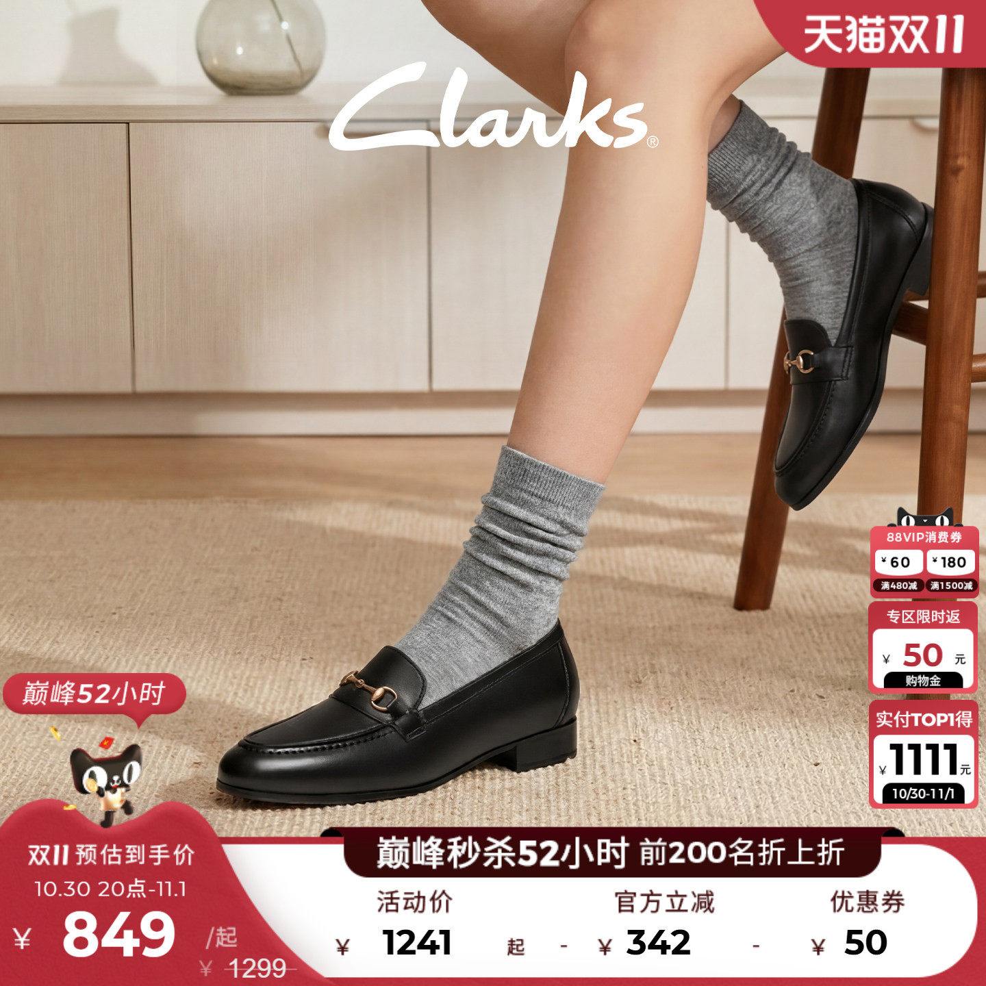 Clarks其乐英伦复古小皮鞋乐福鞋