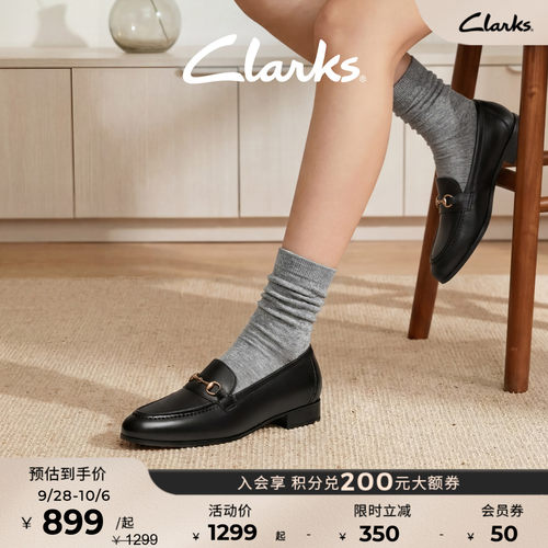 Clarks其乐英伦复古小皮鞋乐福鞋