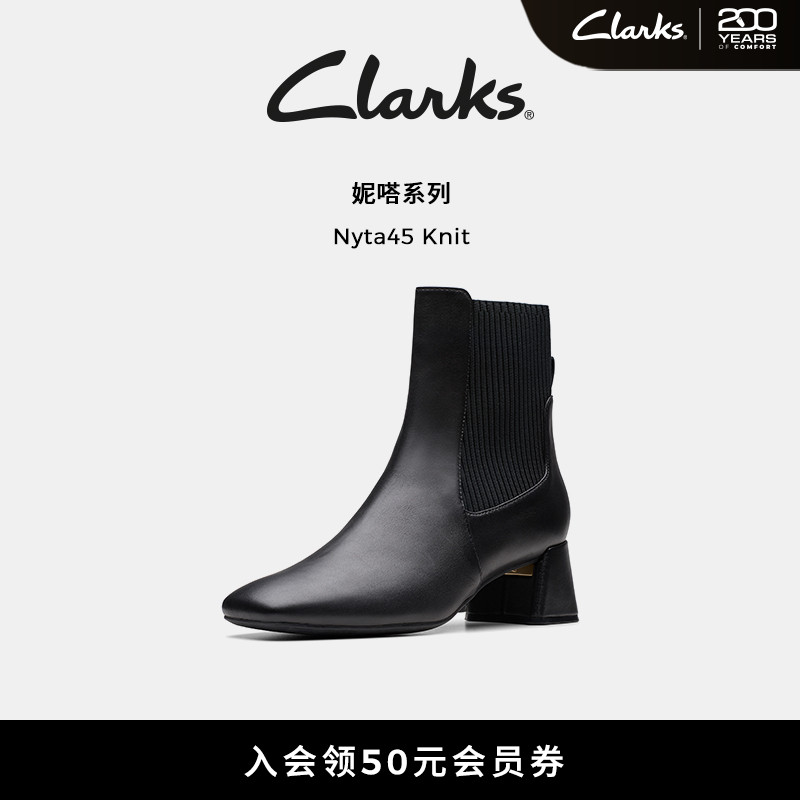 Clarks其乐切尔西靴方跟羊皮短靴