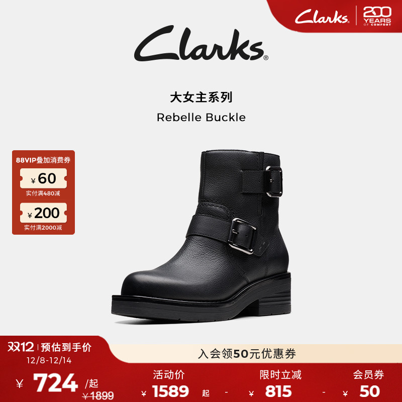 Clarks其乐复古牛皮骑士靴时装靴