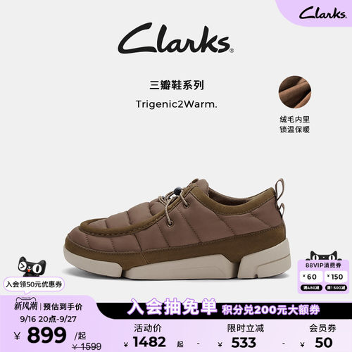 Clarks其乐轻盈舒适三瓣鞋