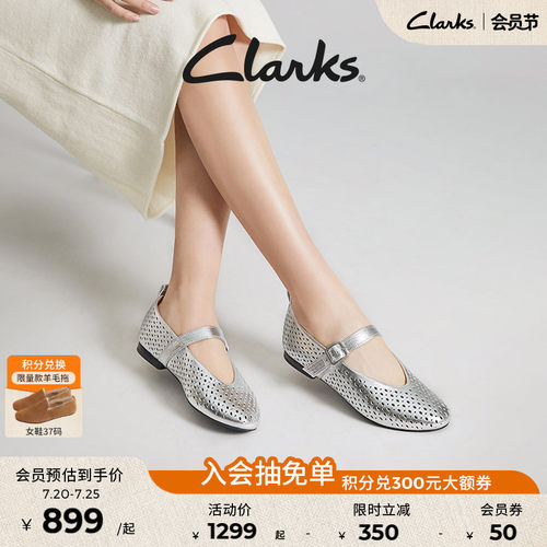Clarks镂空奶奶鞋玛丽珍鞋