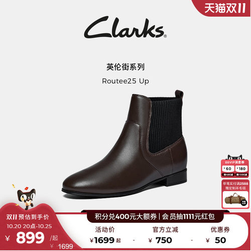 Clarks其乐女秋冬英伦切尔西靴