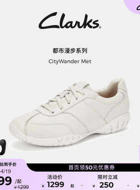 Clarks其乐CityWander Met情侣款新品运动鞋柔软舒适休闲德训鞋