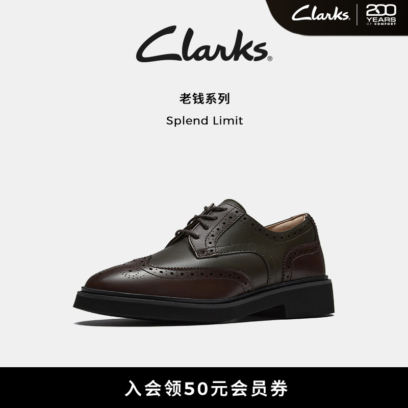 复古布洛克雕花德比鞋clarks其乐