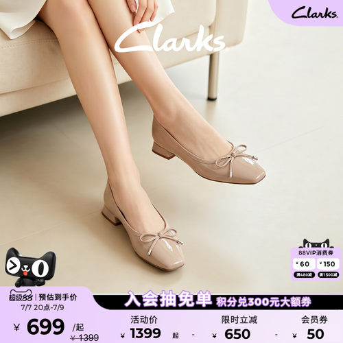 Clarks其乐Ubree15 Step女鞋优雅蝴蝶结芭蕾舞平底浅口船鞋单鞋