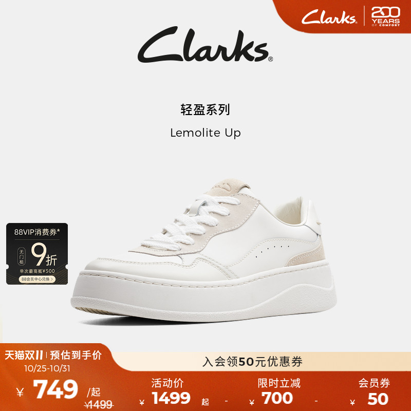 Clarks其乐时尚厚底休闲板鞋