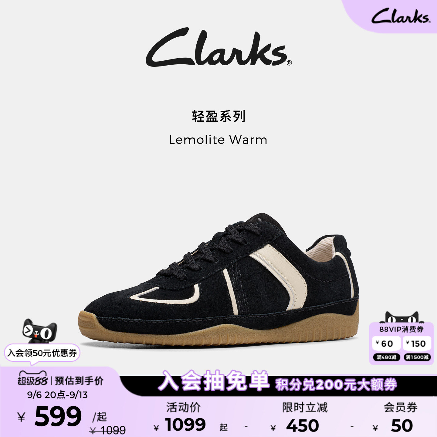 Clarks其乐薄地德训鞋舒适百搭图片