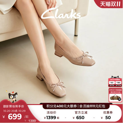 Clarks其乐Ubree15 Step女鞋优雅蝴蝶结芭蕾舞平底浅口船鞋单鞋