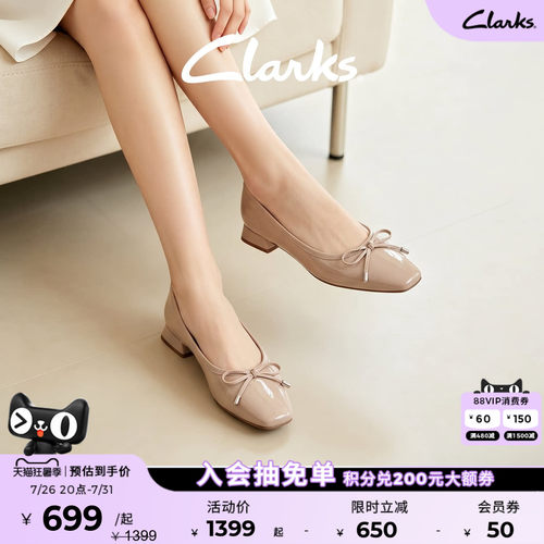 Clarks其乐Ubree15 Step女鞋优雅蝴蝶结芭蕾舞平底浅口船鞋单鞋