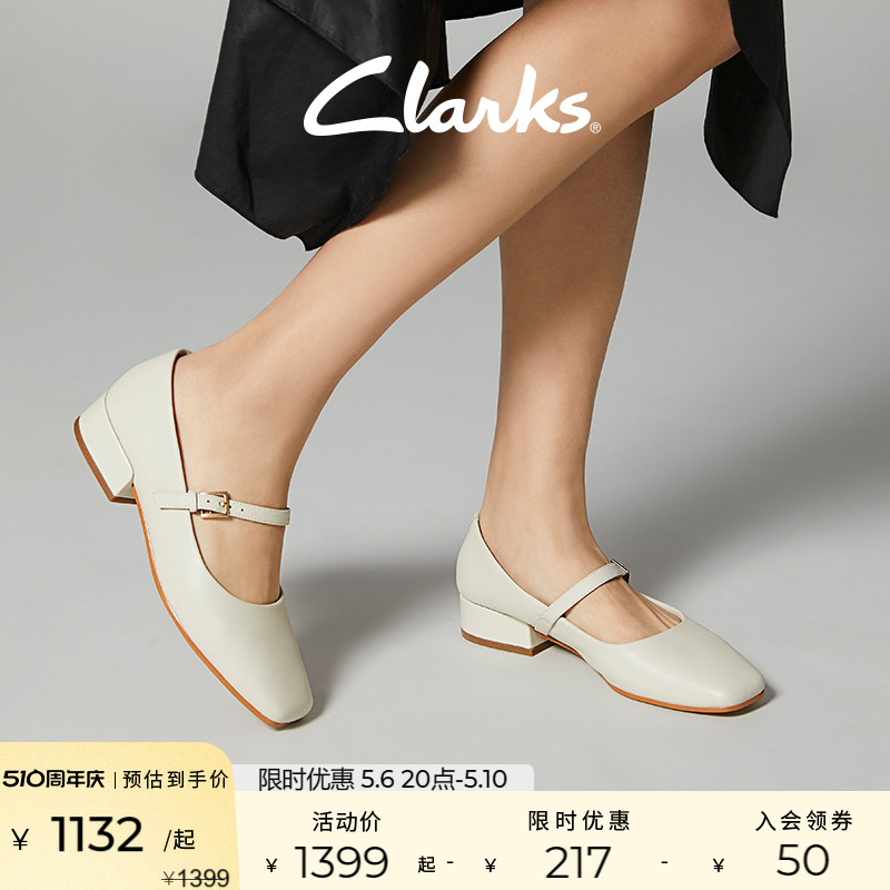 Clarks其乐女士单鞋玛丽珍小皮鞋