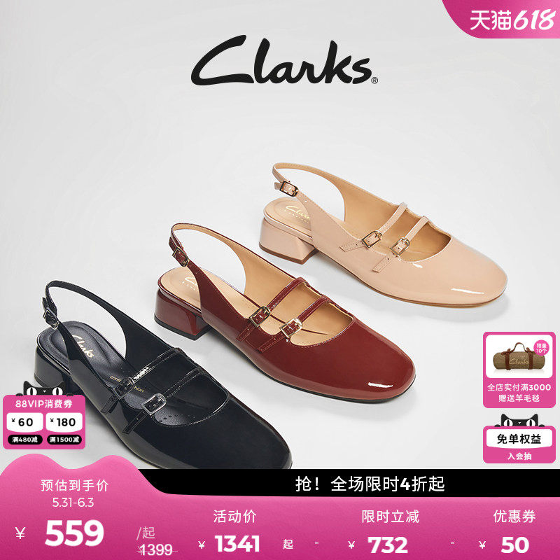 Clarks其乐Daiss30 Dazz女鞋复古方跟漆皮玛丽珍单鞋