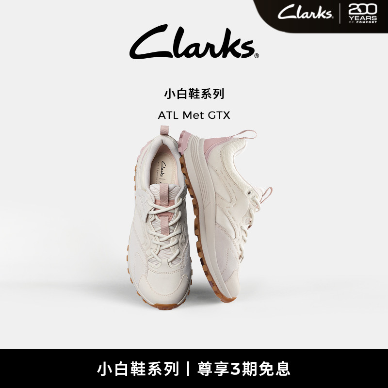 clarks其乐女鞋户外徒步登山鞋