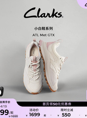 【ATL小白鞋】Clarks其乐ATL Met GTX山系户外徒步防泼水运动鞋女