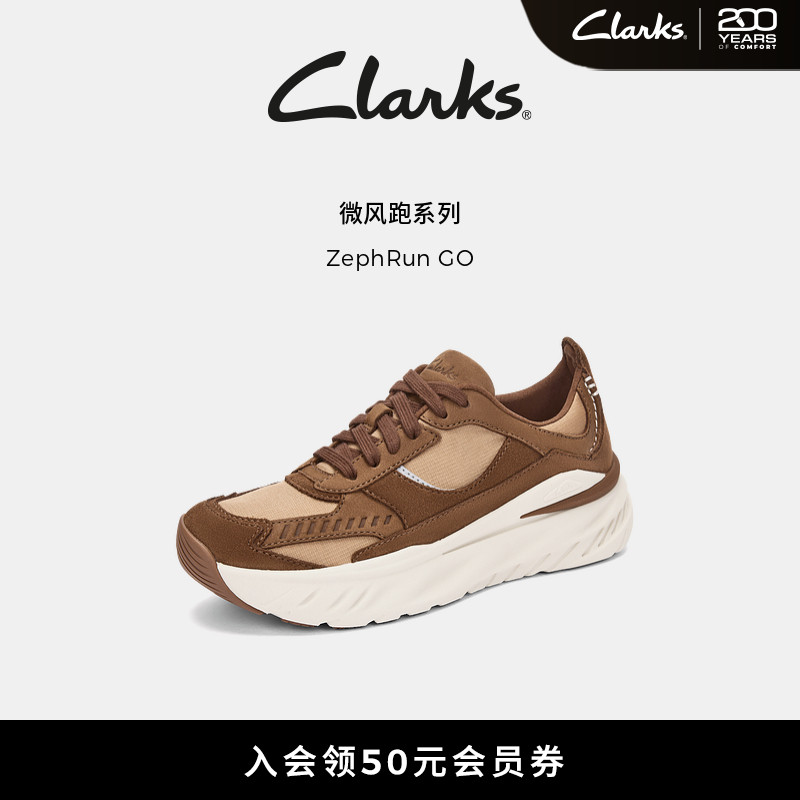 Clarks其乐情侣款拼色厚底运动鞋