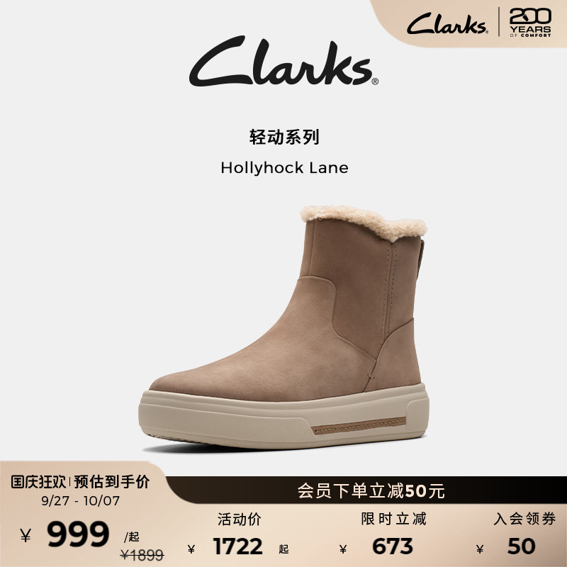 Clarks其乐保暖加绒厚底雪地靴