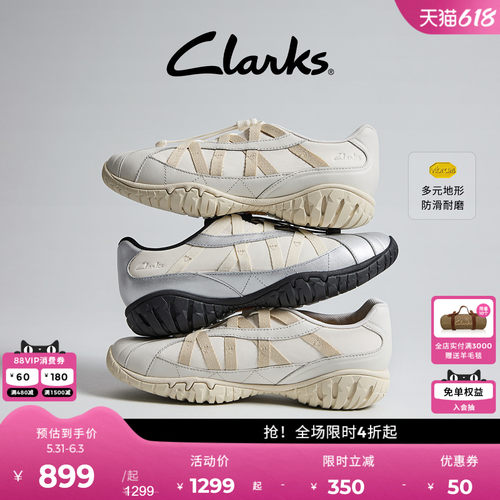 Clarks其乐Vibram黄金耐磨大底