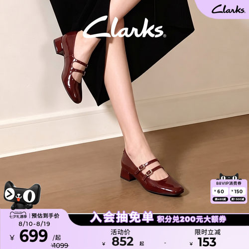 clarks复古红色玛丽珍鞋公主单鞋