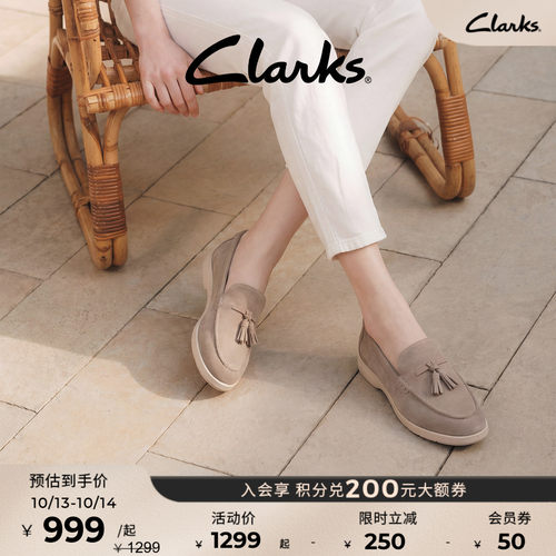 Clarks其乐女士一脚蹬羊皮乐福