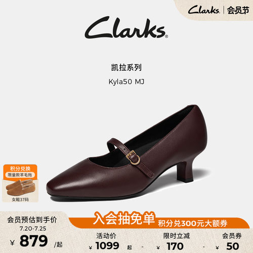 clarks其乐复古羊皮高跟鞋