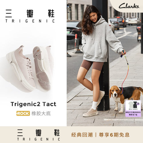 Clarks其乐三瓣鞋休闲鞋男女同款