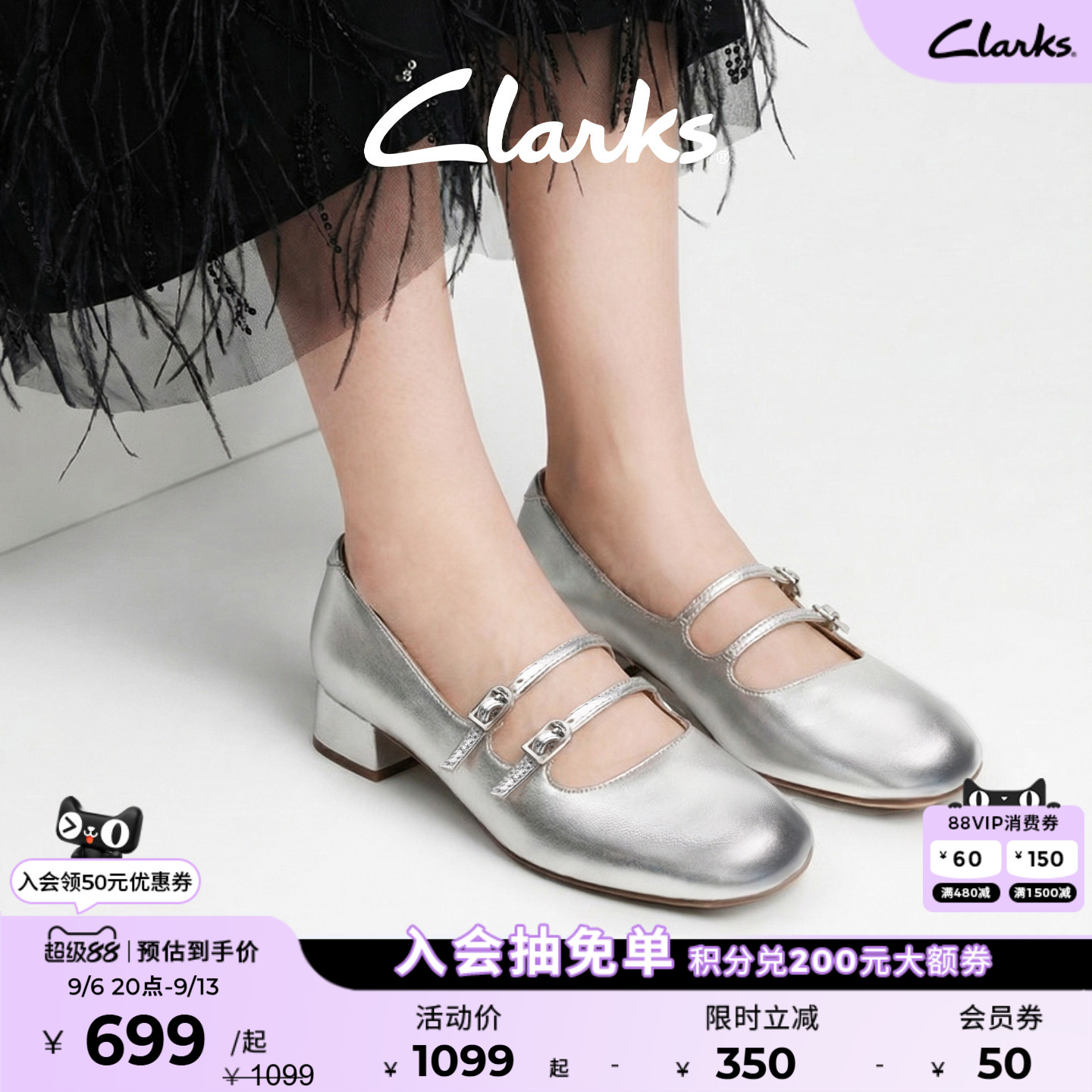clarks其乐银色玛丽珍时尚舒适图片