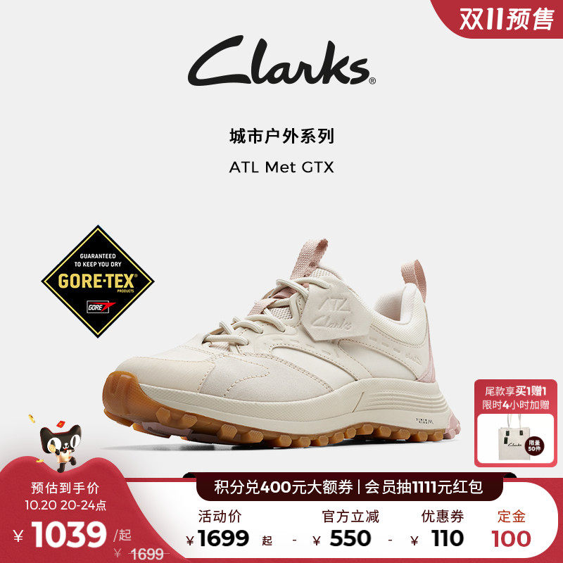 【ATL x GTX】Clarks其乐城市户外女鞋徒步登山防泼水休闲运动鞋