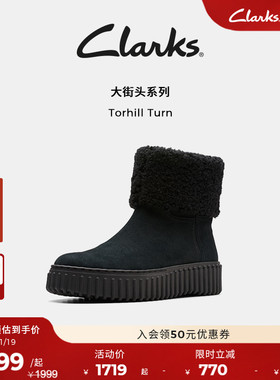 【小黑鞋】Clarks其乐Torhill Turn秋冬女复古保暖加绒厚底雪地靴