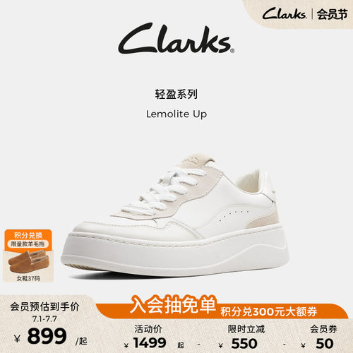 clarks厚底透气小白鞋休闲板鞋