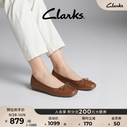 Clarks其乐女士软皮一脚蹬芭蕾鞋