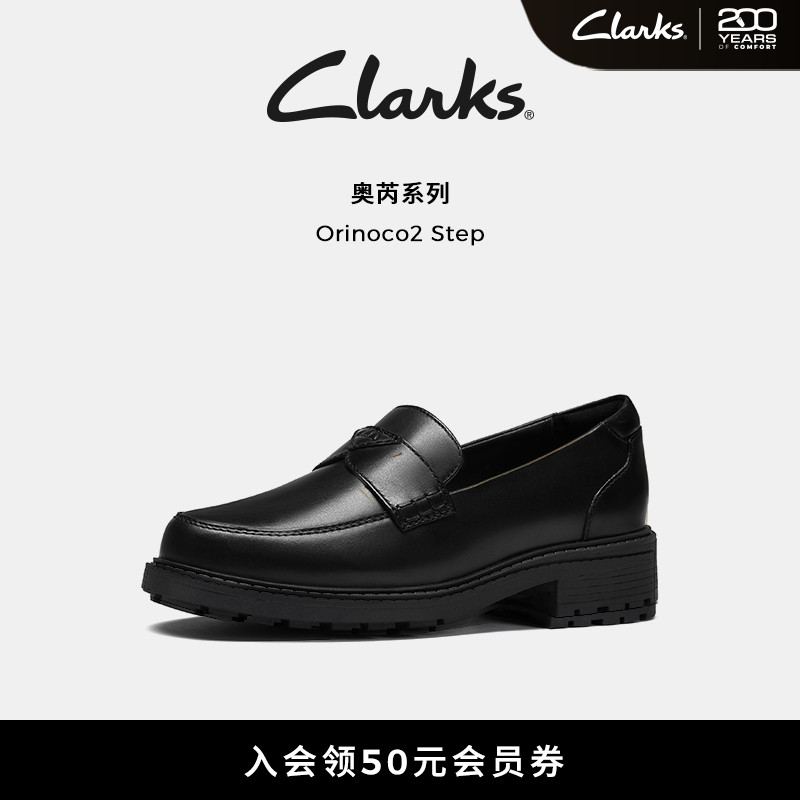 clarks其乐简约英伦乐福鞋牛皮