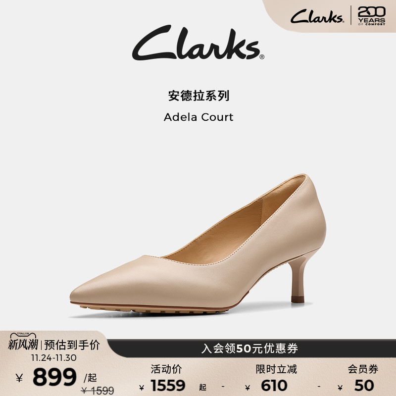 Clarks其乐AdelaCourt女鞋夏季尖头羊皮小猫跟浅口高跟鞋单鞋婚鞋