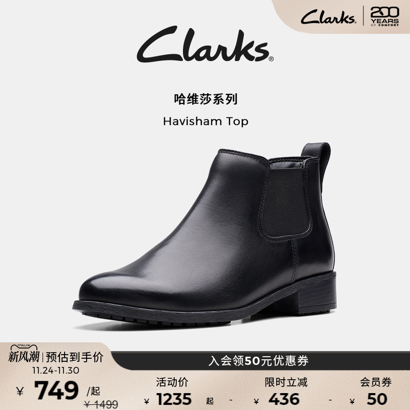 短筒 牛皮 切尔西 方跟 圆头