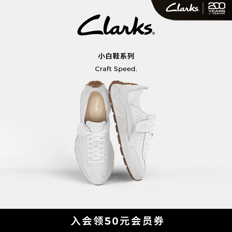 clarks运动休闲牛皮跑鞋德训鞋
