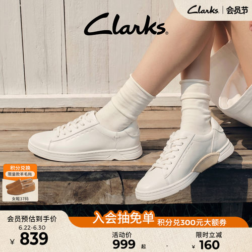 clarks小白鞋其乐女鞋羊皮