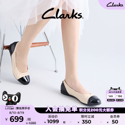 clarks浅口平底舒适船鞋芭蕾舞鞋