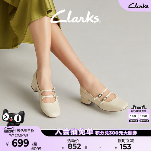 clarks玛丽珍鞋女鞋粗跟舒适