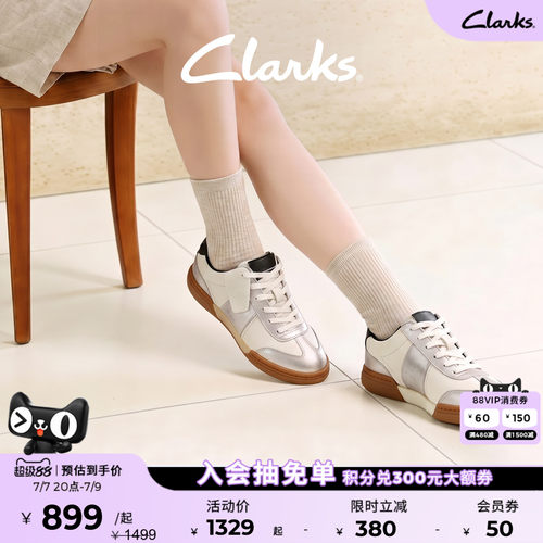 clarks其乐银色德训鞋小白鞋板鞋