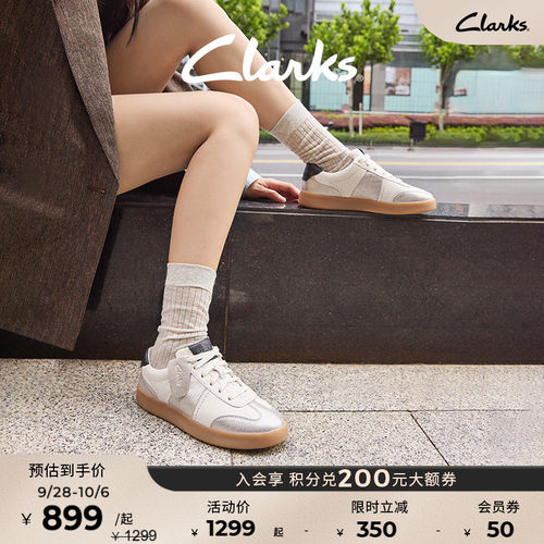 Clarks其乐德训拼接休闲运动板鞋