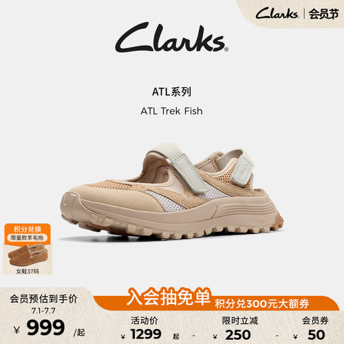Clarks其乐户外休闲沙滩凉鞋