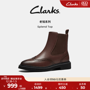 Clarks其乐Splend 英伦老钱风布洛克切尔西靴 Top秋冬新品