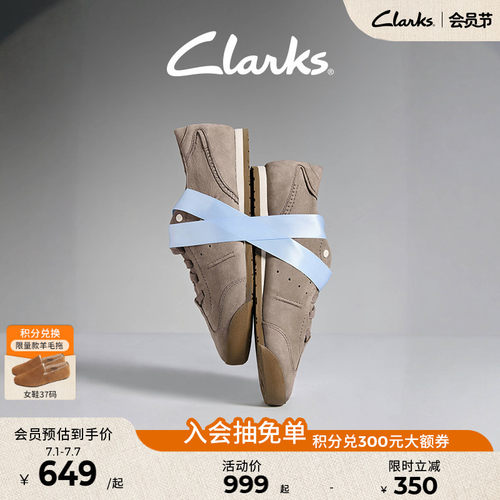 Clarks其乐牛皮革休闲德训板鞋