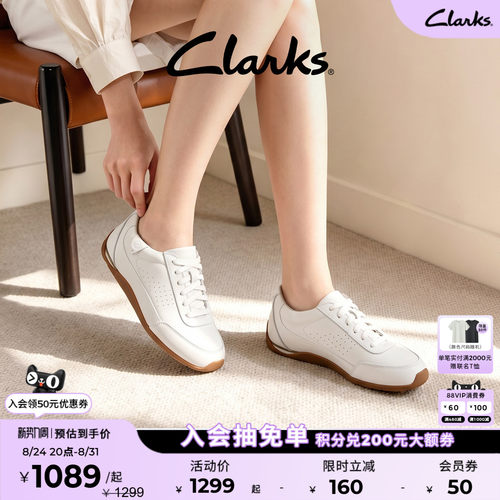 【苹果鞋】Clarks其乐CraftWaf Ace女士德训鞋苹果纹底百搭小白鞋