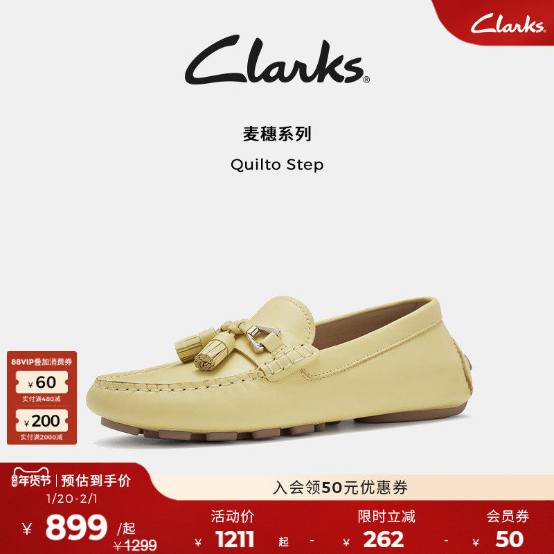 Clarks其乐Quilto Step女鞋夏季英伦复古豆豆鞋舒适平底乐福鞋女,女鞋,乐福鞋（豆豆鞋）,淘宝优惠券,粉丝福利购,淘宝优惠卷