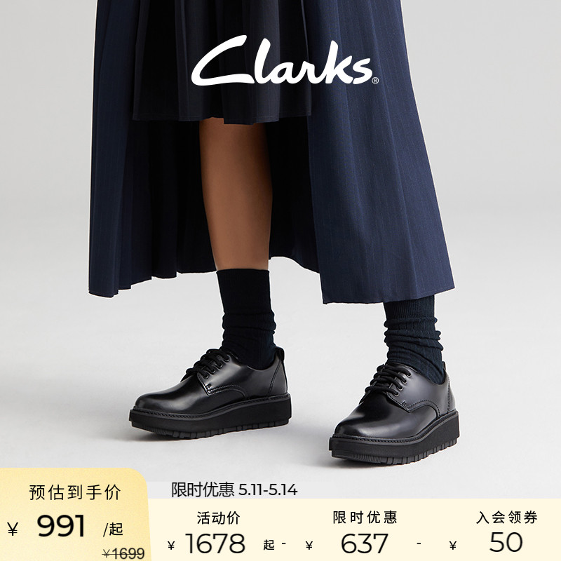 其乐女鞋clarks复古优雅