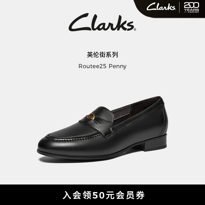 Clarks其乐英伦复古小皮鞋乐福鞋