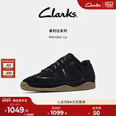 百搭通勤休闲运动鞋 Clarks其乐Meridor 薄底德训鞋 时尚 Lo女鞋 新品
