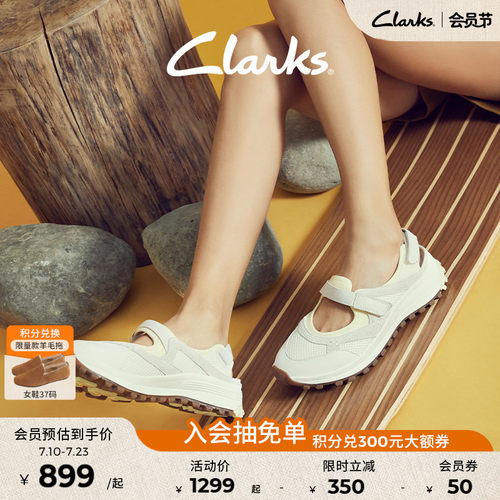 Clarks其乐户外休闲沙滩凉鞋