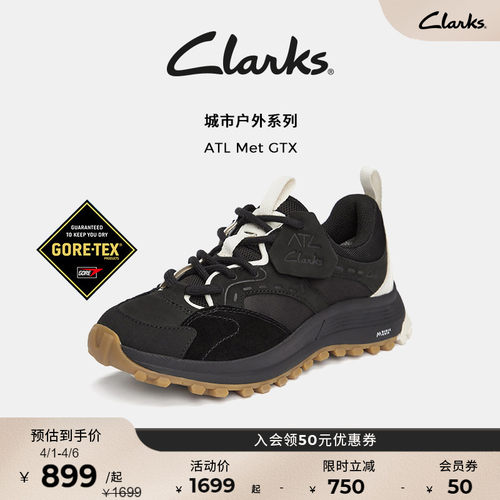 clarks其乐女鞋户外徒步登山鞋