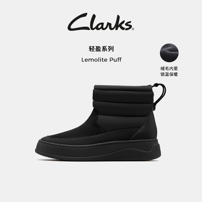 Clarks其乐加绒轻盈保暖雪地靴